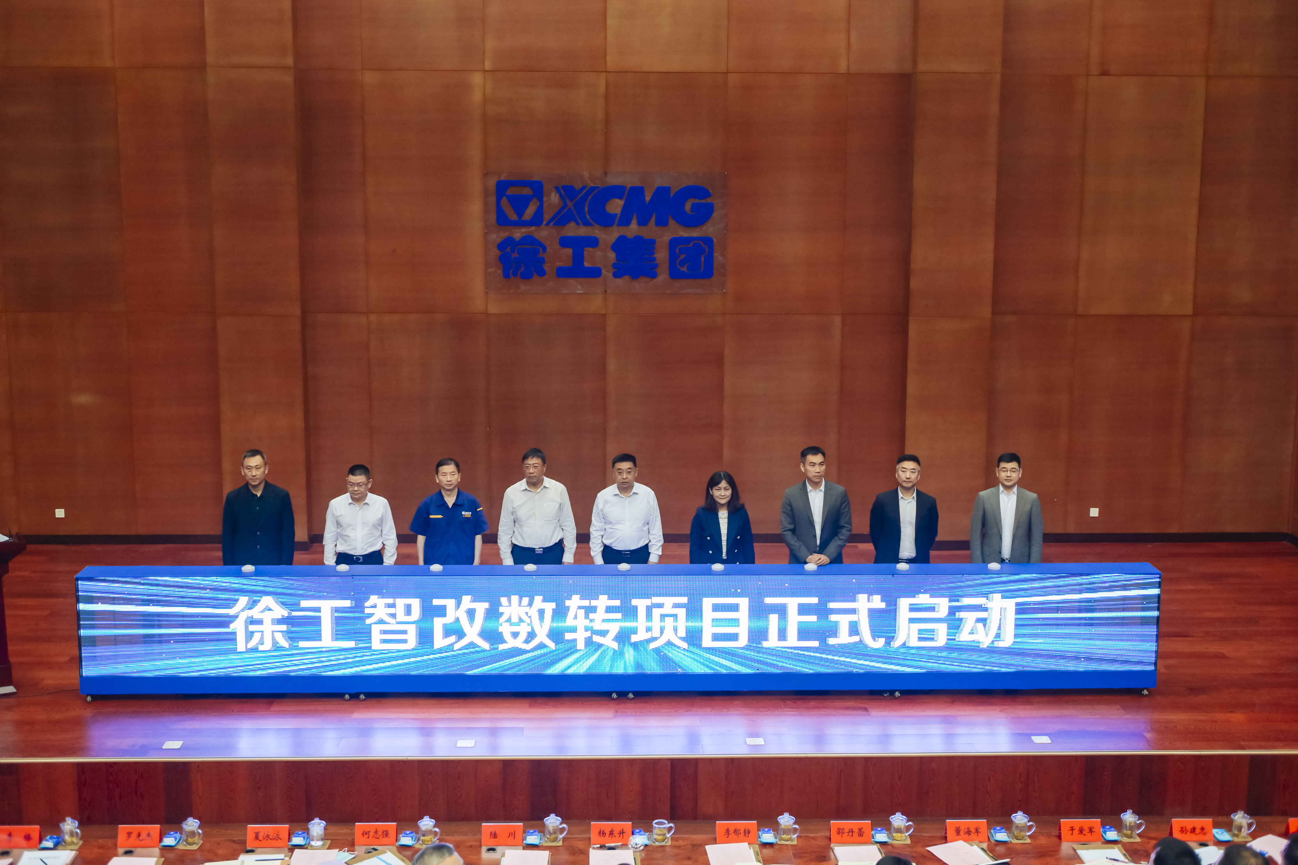 徐工正式啟動智改數(shù)轉(zhuǎn)項(xiàng)目，與IBM、SAP簽訂戰(zhàn)略合作協(xié)議，全面開啟智改數(shù)轉(zhuǎn)董事長“一號工程”。
